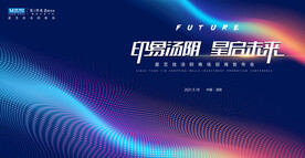 印象科技星启未来