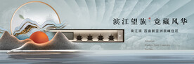 地产主形象