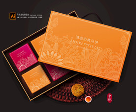 月饼包装 月饼礼盒