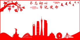 广州宣传画册文化墙贴纸