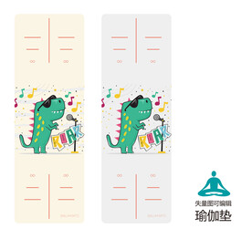 瑜伽垫图案