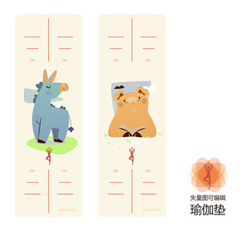 瑜伽垫图案