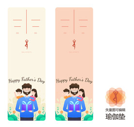 瑜伽垫图案