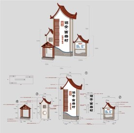 新农村精神堡垒