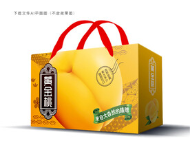黄桃包装