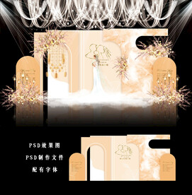 香槟色婚礼图片