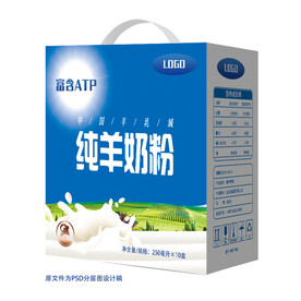 普通包装