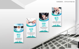 企业文化标语楼梯文化墙展板