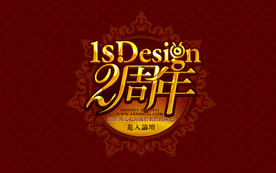 红色喜庆周年海报