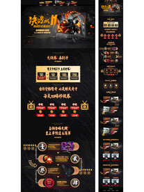 双11双12显示器促销首页