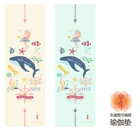 瑜伽垫图案