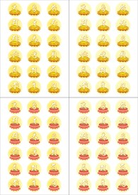 诸佛菩萨种子字大全