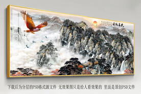 雄鹰水墨山水装饰画