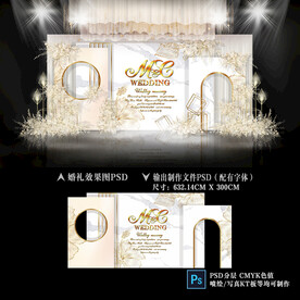 白金色婚礼背景