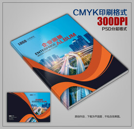 时尚高档画册封面设计模板下载