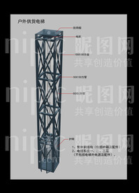 钢结构货运电梯效果图