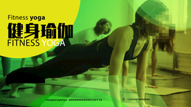 瑜伽海报