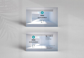 高档名片