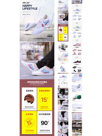 男士板鞋小白鞋详情描述页