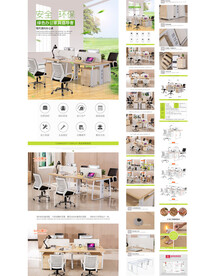 时尚简约办公桌详情页