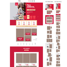 时尚女装51首页五一活动页