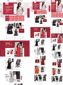 时尚大码女装618首页装修