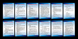 光明食品厂制度