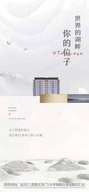 新中式系列贴片