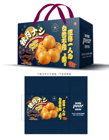 秋月梨包装 