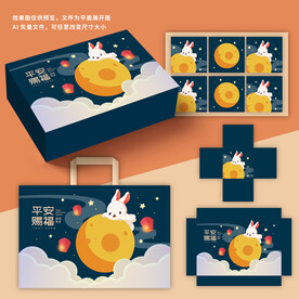 月饼盒 月饼包装