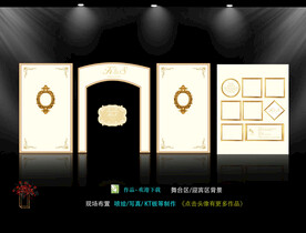 香槟色婚礼背景  拱门  