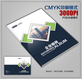 高档大气商务画册封面模板下载