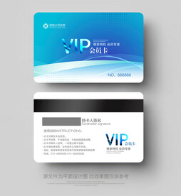 VIP卡