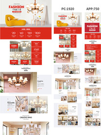 灯具促销二级页客厅吊灯吸顶灯首