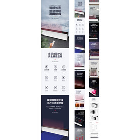 简约踢脚线取暖器详情描述页