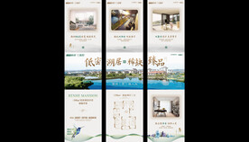 水彩三宫格模版素材