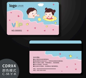 婴儿游泳会员卡 