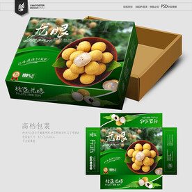 龙眼包装盒