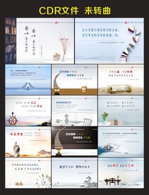 书香公司企业文化