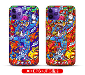 2022虎年大吉虎年手机壳