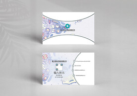 学习用品文具名片