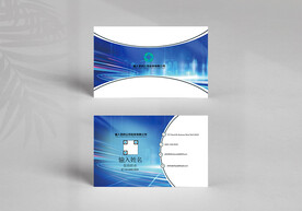商务公司名片模板
