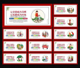 志愿服务
