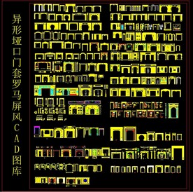 异形垭口门套罗马屏风CAD图库