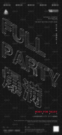 夜店酒吧气氛爆满立体描边字海报