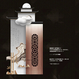房地产