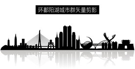 环鄱阳湖城市群矢量剪影