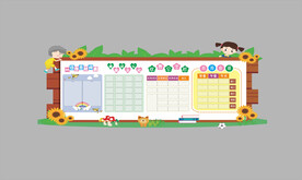 幼儿园小学公示栏公示牌