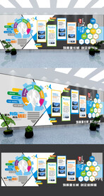 创意企业文化员工风采荣誉照片墙