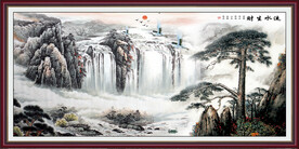 国画 流水生财